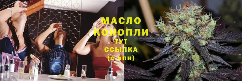 ссылка на мегу ONION  цены наркотик  Шумерля  ТГК вейп 