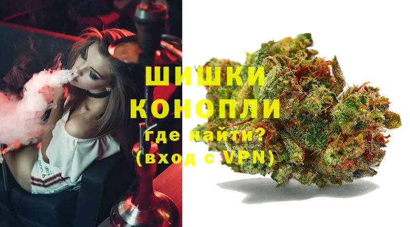 Каннабис THC 21%  мега как зайти  Шумерля 